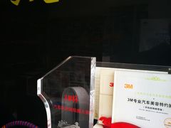 新老冠军奖杯-NKD王者铠甲隐形车衣AX改色膜(徐汇授权店)