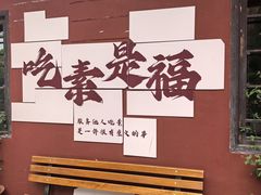 -开福禅寺