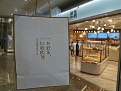 门面-奈雪的茶(金地广场店)