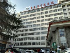 -云南省中医医院(光华院区)