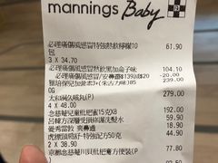 -万宁(新城市广场店)