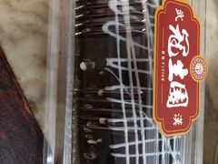 -武汉冠生園(吉庆街店)