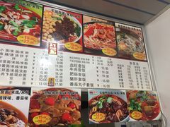 菜单-梓袍面庄(渝北店)