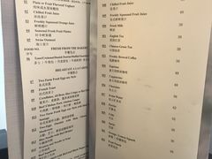 客房餐单-广州十甫voco酒店