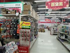 -卜蜂莲花(辽阳西路店)