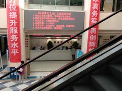 -天津市第三中心医院