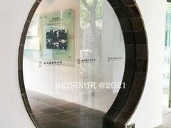-苏州园林博物馆