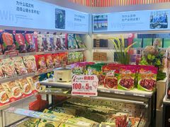 -舜华临武鸭(岳阳东站)