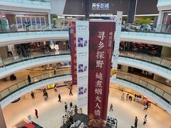 -威高广场
