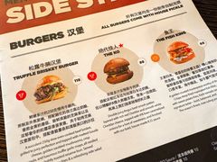 -Side Street街旁(交道口店)
