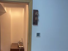 -雅享养生·中医调理·筋骨艾灸(广兰路店)