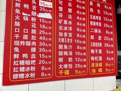 -雲记卢妈冷锅串串(中道街总店)