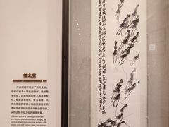 -齐白石旧居纪念馆