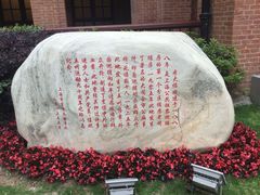 iphone_upload_pic-上海市商贸旅游学校(浦西校区)