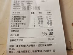 -帕蓝·暹罗料理(大学路店)