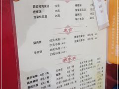 -京东程记肉饼店