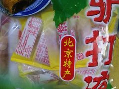 -北京稻香村(第三店)