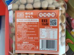 -山姆会员商店(杨桥西路店)