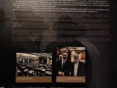 -上海犹太难民纪念馆