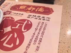 -点都德(海岸城店)