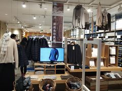 -MUJI无印良品(远洋未来广场店)