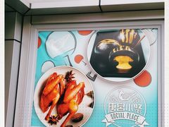 -唐宫小聚(新港中心店)