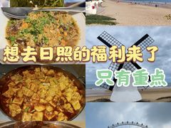 -渡海小渔村.老辈日照菜