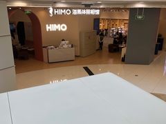 -海马体照相馆(成都来福士广场店)