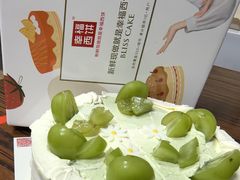 -幸福西饼生日蛋糕·下午茶(嘉禾店)
