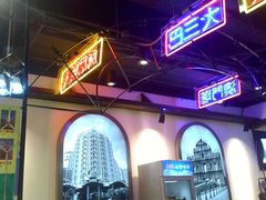 -陈光记烧腊(长寿路店)