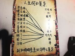 -四小区火锅·巷子里的重庆火锅(花照壁店)