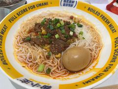 -粉小主·贵州酸汤牛肉粉(南京仙林金鹰店)