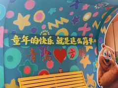 -青岛方特梦幻王国