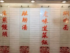 -三两春(崂山路店)