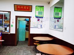 用餐区-铁东熏肉大饼铺