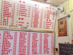 -活鱼村·老陈记粉店
