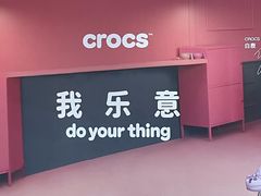 -杭州湖滨in77