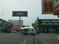 -24小时汽车搭电补胎(五方桥店)