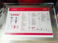 菜单-沪上阿姨鲜果茶(世茂广场宽厚里店)