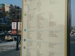 -高新活力汇Vitality