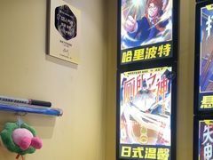 -谜盒子奇幻密室(南屏店)