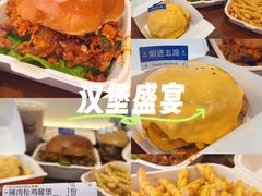 -前进5路汉堡炸鸡(昙华林店)