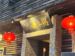-大良毋米粥(锦龙路总店)