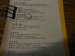 -SPEYSIDE 威士忌&鸡尾酒吧