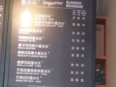 菜单-星巴克(福州万象九宜城分店)