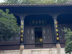 -阳明祠