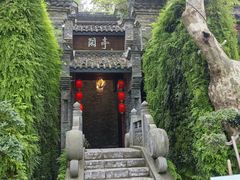 -哈哈曲艺社(西门闲亭店)