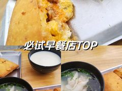 -和众大油条(维明路店)
