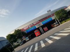 -山西体育中心红灯笼体育场