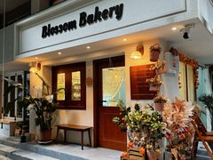 -花间烘焙BLossom Bakery